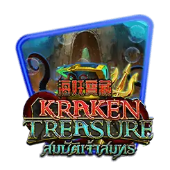Kraken Treasure