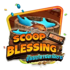 Scoop Blessing