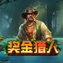 Jackpot Hunter